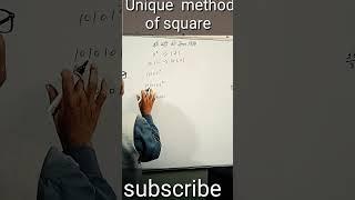 square #A unique method#supertrick#shorttrick#mathshort #shortcut #viral #trending #ssc,bank,cgl