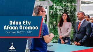 Oduu Etv Afaan Oromoo, Caamsaa 17,2017 - 6:00  #etv #EBC #EtvAfaanOromoo #EBCTelevision