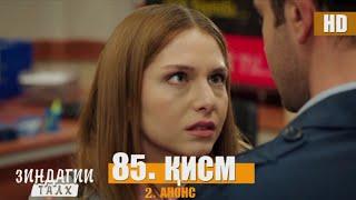 Зиндагии талх кисми 86 / Zindagii talkh qismi 86