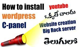 How to Install Wordpress Theme | Wordpress tutorials for beginners in telugu