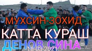 МУХСИН-ЗОХИД ЯНА МАЙДОНДА , ДЕНОВ СИНАДА БУГУН ШОВ-ШУВЛИ КУРАШ #КУРАШ#МУХСИН#ЗОХИД#СИНА#ЯХЁ