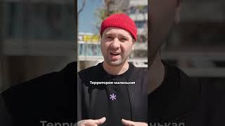 Что есть в центре Краснодара за 10,000,000₽? #командакравченко #shorts  #short