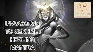 Invocation To Sekhmet | Ancient Egyptian Mantra For Healing| Protection | Meditation| Sa Sekhem Sahu