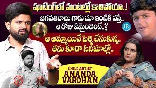 Actor Aanand Vardhan Exclusive Interview | Anchor Swapna | iDream Media