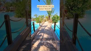 MAXX ROYAL BELEK GOLF RESORT / TURKEY #shorts #maxxroyal #belek #hotel