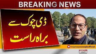 PTI Protest Update | Bushra Bibi | Pakistan Tehreek-e-Insaf | PTI Protest 24 November | Naeem Asghar