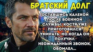 Оставшись калекой после военной службы, Костя уже приготовился умирать, но когда он получил