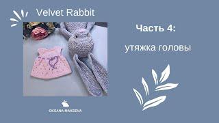 Crochet a plush bunny