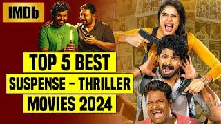 Top 5 Best South Indian Suspense Thriller Movies (IMDb) 2024 | You Shouldn’t Miss | Part 8