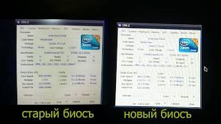 E5450+AsRock P43c-ME.Какъ,как прошить биос для зеон на 775 сокет. Очень просто и не какой сложности.