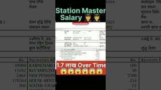 Station Master Salary Slip | #shorts #railway #railways #stationmaster #rrb #rrb_alp #station #short