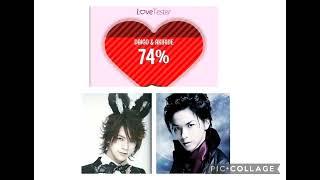 Visual kei/J Rock Ships/Pairings Were Tested On Love Tester Game