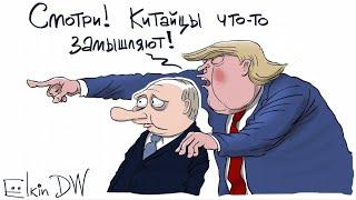 Трамп и Путин договорятся. Бомбы для Зеленског, на головы народа.