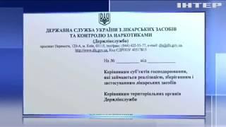 В Украине после смерти младенца запретили болгарскую вакцину БЦЖ