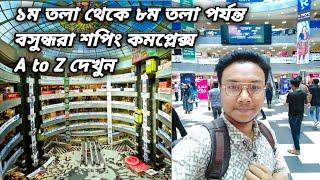 Bashundhara city shopping mall।। The largest Shopping mall of Bangladesh।।Full mall documentary 2023