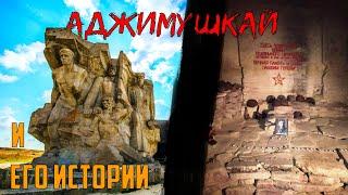 Adzhimushkay quarries today | Crazy Journey of the Ufa Captain