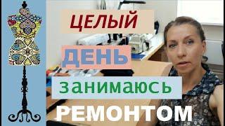 Целый день делаю ремонт #сколькозарабытываютпортные