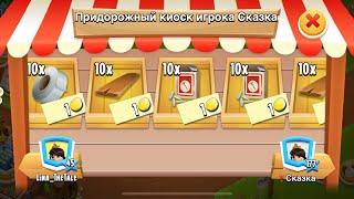 Hay Day - СекретыМНОГО ИНСТРУМЕНТОВ!  Рассказываю о других способах️где их взять