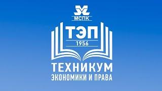 Круглый стол:  «Настоящее и будущее потребительского рынка: торговли, рекламы и услуг»