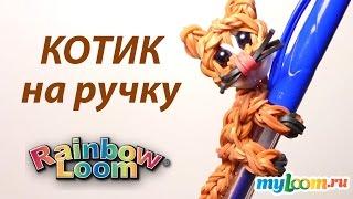 КОТИК на ручку из резинок Rainbow Loom Bands | Cat Rainbow Loom