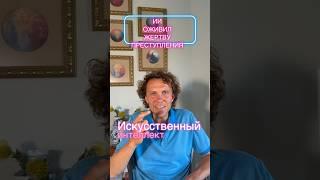 Искусственный интеллект оживил жертву ПРЕСТУПЛЕНИЯ прямо в зале суда #ai #ai_в_суде #ии