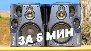 BOOMBOX ЗА 5 МИНУТ [#ИзиБас]