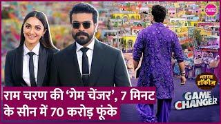 Ram Charan और Shankar के Game Changer के बनने की कहानी, 250 करोड़ की फिल्म पर 450 करोड़ लग गए| Kiara A