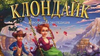 Игра клондайк в одноклассниках