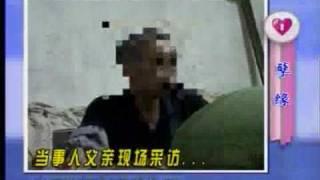 大話愛情 邱永林心理醫師 孽緣  內地情感諮商談話節目