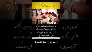Dancers Kidnap Groom #raazpulse #dailynewsupdate #shorts