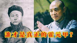 真實的霍元甲2：把日本人打骨折，被日本人毒死？霍元甲只是一個符號而已