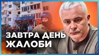 Это УЖАС... Люди остались без ЖИЛЬЯ и без КОНЕЧНОСТЕЙ. Детали ПОСЛЕДСТВИЙ атаки РФ по Одессе. КИПЕР