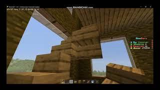 строю крутой дом на сервере minebars