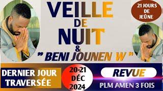 DERNIER JOUR | VEILLE DE NUIT | BENI JOUNEN W | PLM AMEN 3 FOIS | 20-21 DÉC 2024 | PLM  AMEN 3 FOIS