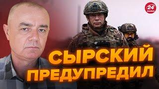 СВИТАН: БАХМУТ в оперативном окружении / Россияне НЕ ВЫДЕРЖАТ, идет БОРЬБА ЗА ФЛАНГИ