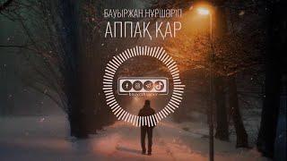 Бауыржан Нұршәріп - Аппақ қар (Official Audio)