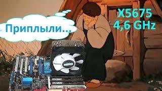 LGA 1366 Asus P6T SE Последствия разгона, майнинга и банального рукожопия️