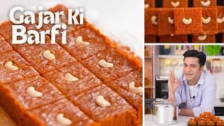 Gajar Ki Barfi | गजरेला की बर्फी | Winter Special Dessert | Indian Mithai | Kunal Kapur Recipes