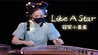 Like A Star - Guzheng Cover | Moyun