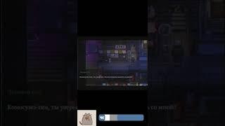 Как Кетцун озвучивал бы Онэмэ #shorts @KetsuNeko 