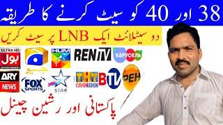 Express 40e C band paksat 38e one Lnb do satelltie setting 40e c band new channel list new update