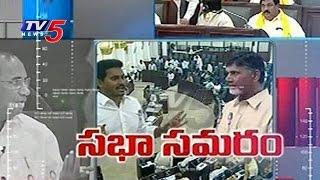 Call Money Fight in AP Assembly Sessions | War Of Words Between TDP and YCP | TV5 News