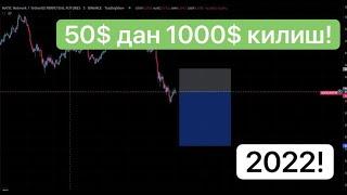 50$ дан 1000$ га депозитни ошириш. 1-кун. Бинанс Фьючерс