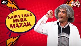 Best Of Sunil Grover Comedy - Full On Hungama With Dr.Gulati  | The Kapil Sharma Show S02