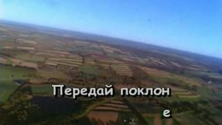 Степь да степь кругом