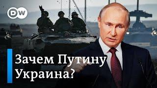 Зачем Путину войска у границы с Украиной и разговоры о новом президентском сроке