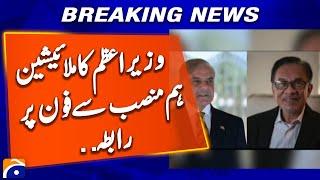 Pakistan and Malaysia Strengthen Ties: PM Shehbaz Sharif Calls Anwar Ibrahim | Geo News