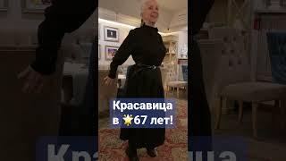 САМАЯ ПОЖИЛАЯ МОДЕЛЬ РОССИИ ТАТЬЯНА НЕКЛЮДОВА ДЕЛАЕТ 108 ПРИСЕДАНИЙ! Наталья ГРЭЙС #shorts #вотэтода