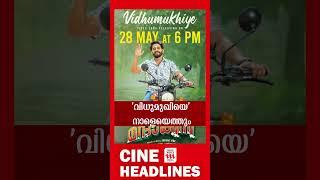 Cine Headlines | Movie World Media