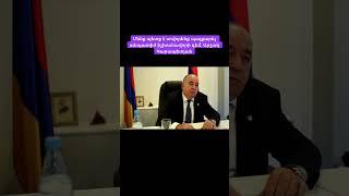 Մենք պետք է սովորենք պայքարել անպատիժ իշխանավորի դեմ. Արշակ Կարապետյան #hayelilive #hayeliakumb